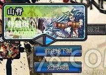 dnf最新补丁,DNF界面焕新!补丁带来全新视觉体验