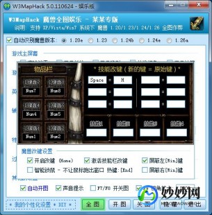 魔兽地图解密器,魔兽全图工具,魔兽全图工具探秘魔兽世界,畅游限!