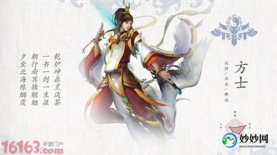 倩女幽魂宫廷秘史攻略,倩女幽魂宫廷秘史