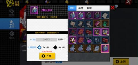 一刀插件免费版下载,一刀辅助免费版,一刀辅助免费版手游攻略,玩转江湖,轻松称