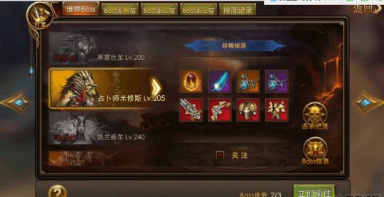多玩永恒,多玩aion手游攻略,成为顶尖玩家的秘诀