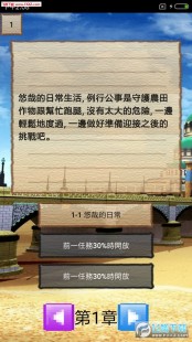发明工坊2攻略,发明工坊2手游攻略,轻松掌握编辑器,打造专属工坊!