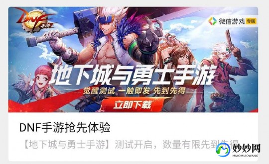 dnf怎么更新不了,DNF手游更新难题解决方案及玩法攻略