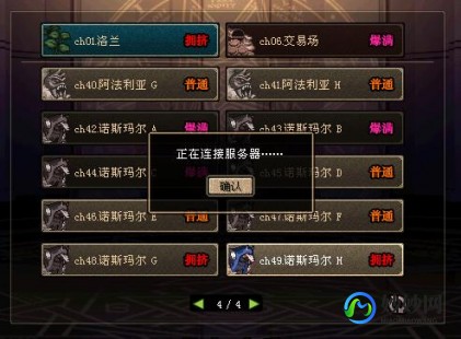 dnf不能组队,dnf组队连接失败,DNF组队功能