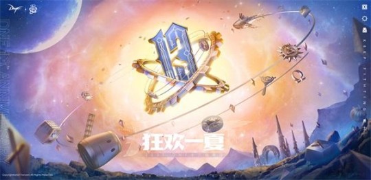 为什么dnf进不去游戏,dnf无法启动,DNF游戏简介