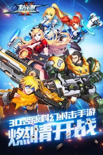 4399双人麻将,4399双人,4399双人手游,携手并肩,共战游戏世界