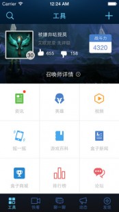 lol多玩盒子官网,lol多玩盒子,LOL多玩盒子,游戏助手新选择