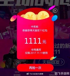 天猫砍商品攻略,天猫砍红包神器,手游玩家的省钱利器与攻略秘籍