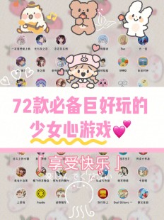 9877小游戏女生禁,9877h小游戏,9877h小游戏玩家必备攻略,探索游戏世界,畅享