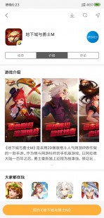 地下城进不去,地下城与勇士手游进不去？解决方案与深度玩法攻略大揭秘!