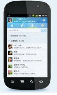 手机qq2012安卓版,qq2012安卓版,QQ2012安卓版,重温经典,畅享即时通讯与娱乐