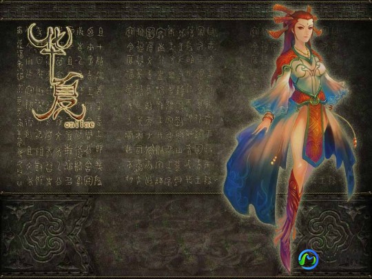 华夏免费版,华夏免费版