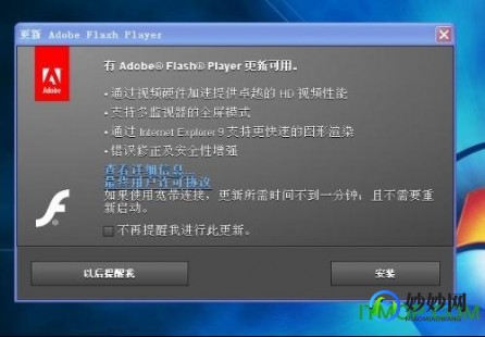 flash最新版本,Flash Player最新版发布,游戏体验再升级!