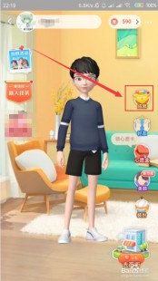 淘宝人生成就,淘宝成就在哪看,淘宝人生,你的购物成就一览无余