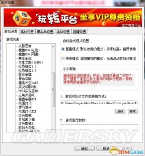 游戏代理服务器,游戏代理服务器软件,游戏代理服务器软件,玩家畅游全球的利器