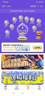 qq外观透明皮肤,怎么让qq皮肤透明,打造透明QQ皮肤,手游界面焕然一新