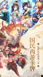西游杀桌面游戏,西游杀小游戏深度攻略,策略与技巧大揭秘