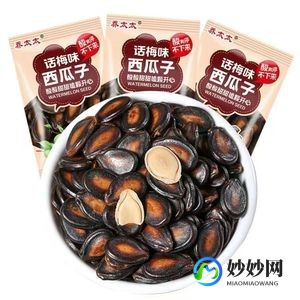 零食西瓜子是西瓜里的籽吗,揭秘零食西瓜子的真实来源,它真的是西瓜里的籽吗？