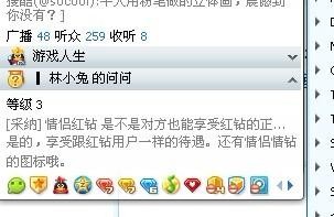情侣红钻图标,情侣红钻月费大揭秘,享受甜蜜特权不再是梦