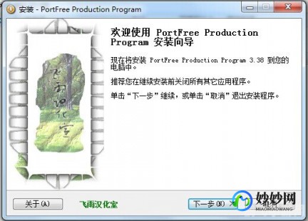 星梭低级格式化工具pdx8,星梭u盘低级格式化工具,星梭U盘低级格式化工具,手游数据恢