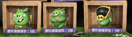 愤怒的小鸟中文版攻略,愤怒的小鸟手游攻略,发射小鸟,攻克顽固猪猪的堡垒!