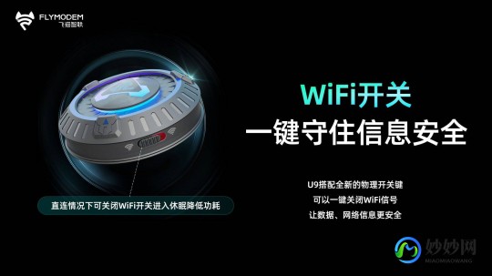 2,WiFi2.2版,解锁无限网络,畅游手游新境界!