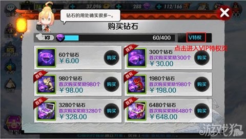 怎么免费刷钻,手机免费刷钻秘籍揭秘,轻松获取游戏钻石!