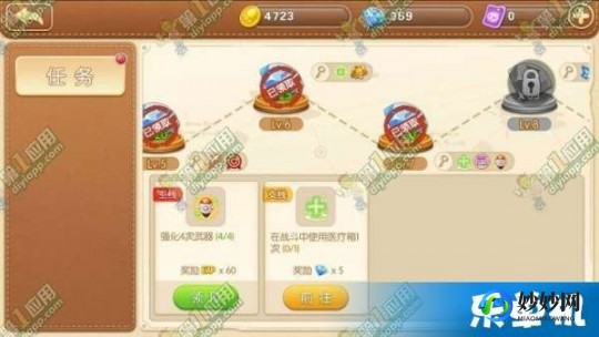 弹弹堂怎么玩,弹弹堂手游攻略,精炼技巧与战术布局