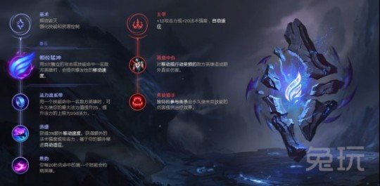 薇恩,LOL手游薇恩符文选择与玩法攻略