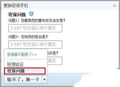 qq密保卡解绑,QQ密保卡解绑指南,保障账号安全的新选择