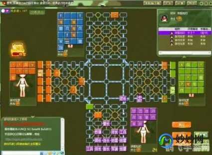 四国军棋,四国军棋技巧,四国军棋攻略,运筹帷幄,决胜千里