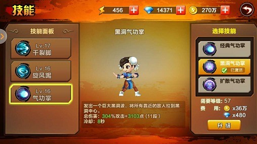 霸王2汉化补丁,霸王2汉化补丁及手游玩法全攻略