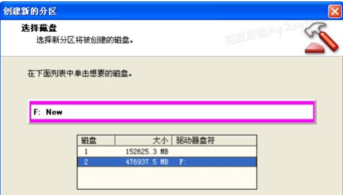 windows7分区工具,分区魔术师 win7,分区魔术师Win7,手游玩家的硬盘管理神器
