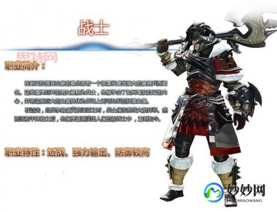 ff14转职,ff14转职,FF14转职系统