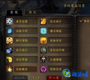 魔兽世界多玩魔盒,魔兽世界多玩魔盒,掌握魔盒奥秘,手游玩法大揭秘!