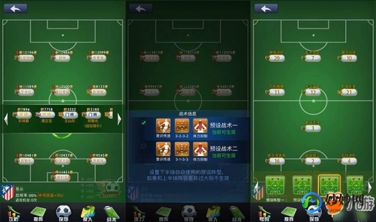 pes6,PES6豪门盛宴手游攻略,打造你的足球帝国