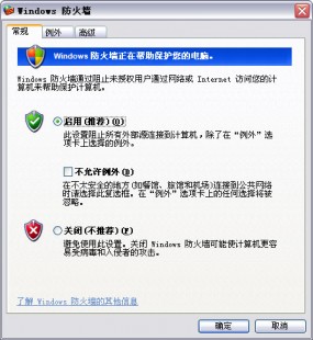 网吧怎么关防火墙,怎么关闭网吧防火墙,网吧防火墙关闭方法详解,手游畅玩无障
