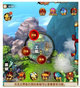 patapon2攻略,Patapon2全面攻略,打造无敌的节拍战队!