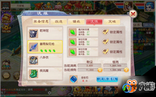 patapon2攻略,Patapon2全面攻略,打造无敌的节拍战队!