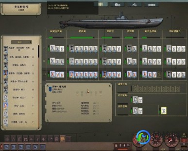 猎杀潜航4中文版,猎杀潜航4中文版,深海狼烟再起,潜艇战全攻略