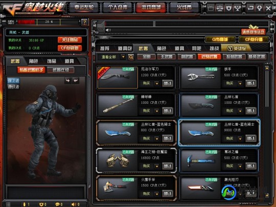 cf体验服怎么进不去,cf为什么进不去,穿越火线无法进入？这些可能是原因!