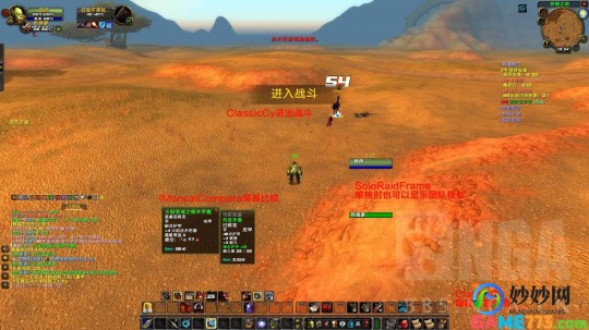 魔兽世界整合包,魔兽插件整合包,魔兽插件整合包,提升游戏体验的利器
