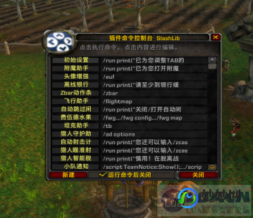 魔兽世界整合包,魔兽插件整合包,魔兽插件整合包,提升游戏体验的利器