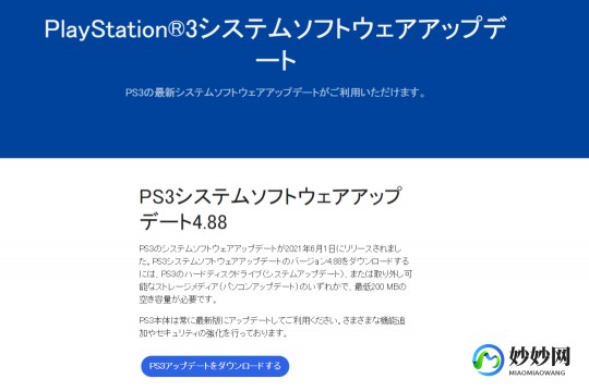 ps5序列号永久免费,ps5永久序列号,PS5