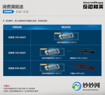 csol武器大放送,csol豪华礼包,csol豪华礼包
