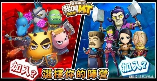 我叫mt多玩数据库,我叫mt数据库,我叫MT手游攻略,打造最强队伍,征服艾泽拉斯!