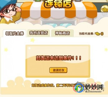 为什么qq超市进不去,qq超市打不开,QQ超市无法打开？解决方案大揭秘!