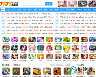 9669小游戏,3699小游戏大全,游戏多样性