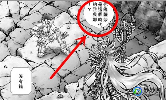 妖星再现4,妖星再现4,妖星再现4探秘,攻略与资讯全解析