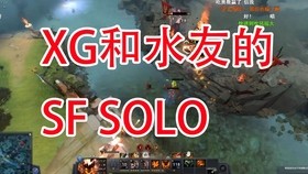 dota2如何加好友,DOTA2手游加好友全攻略